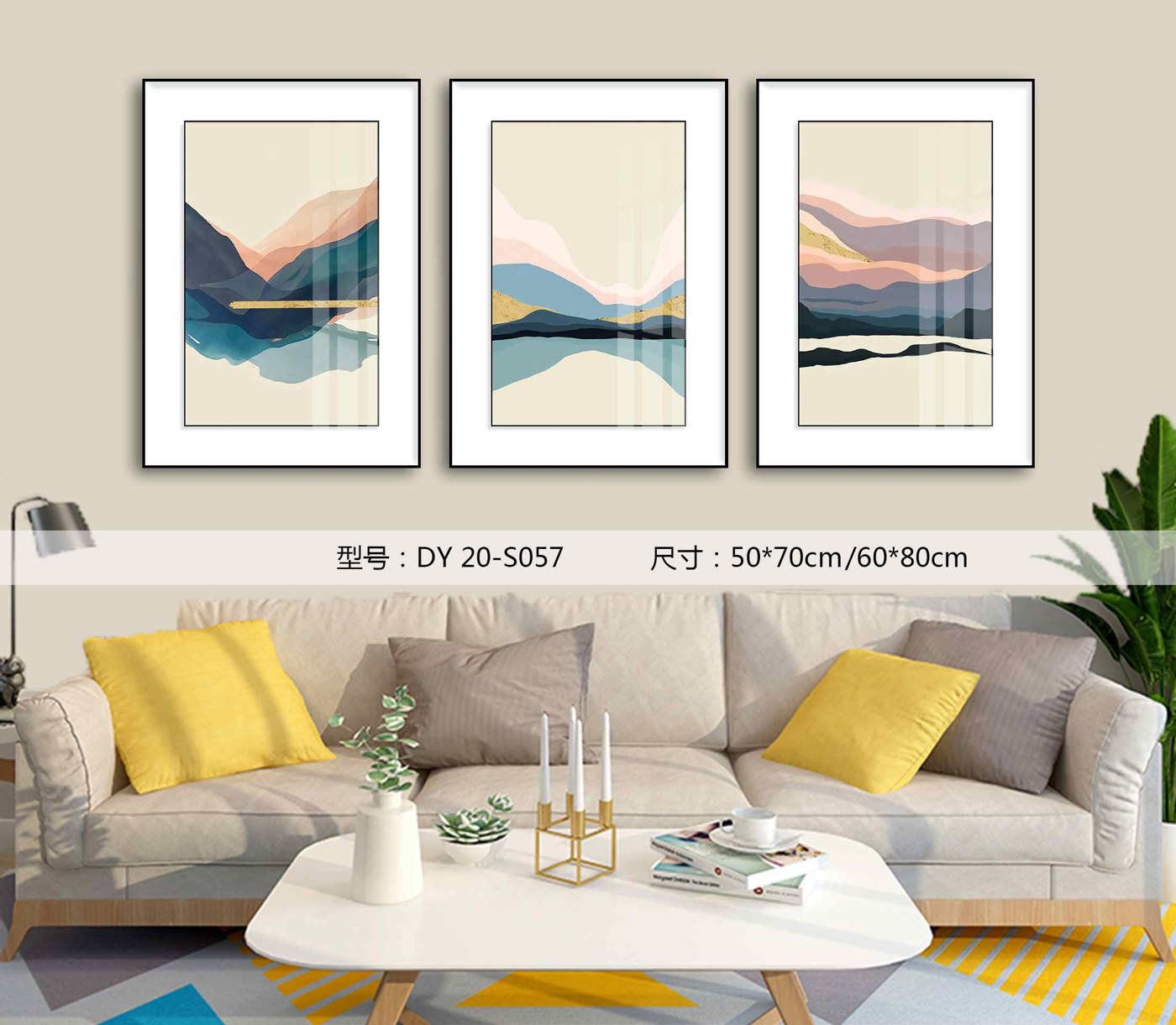 Living Room Wall Art DY20-S057 in an interior setting