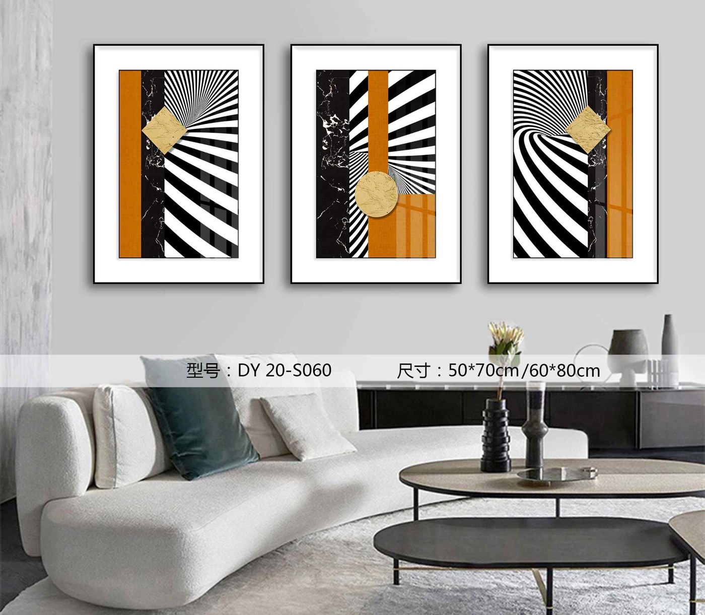 Living Room Wall Art DY20-S060 in an interior setting