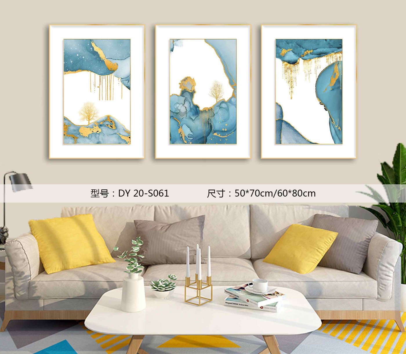 Living Room Wall Art DY20-S061 in an interior setting