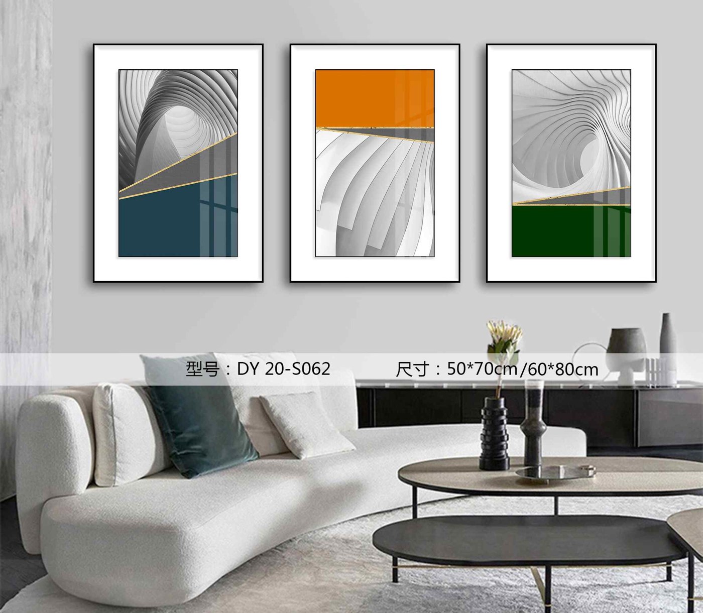 Living Room Wall Art DY20-S062 in an interior setting