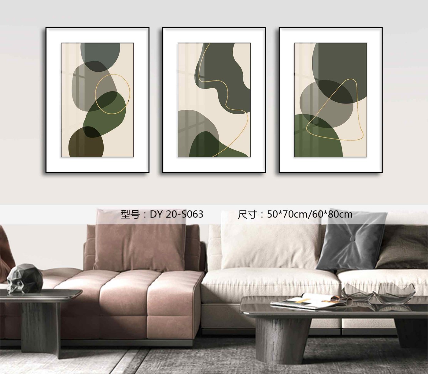 Living Room Wall Art DY20-S063 in an interior setting