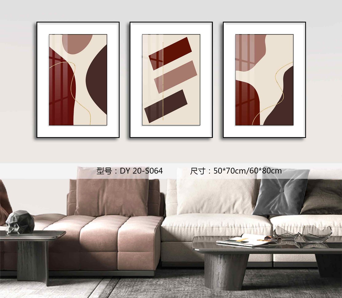 Living Room Wall Art DY20-S064 in an interior setting