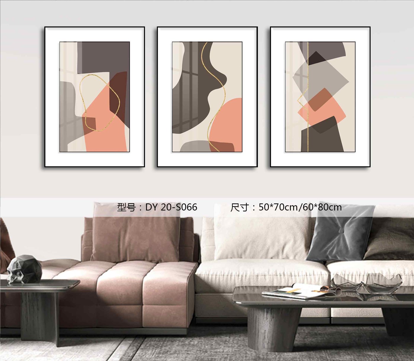 Living Room Wall Art DY20-S066 in an interior setting