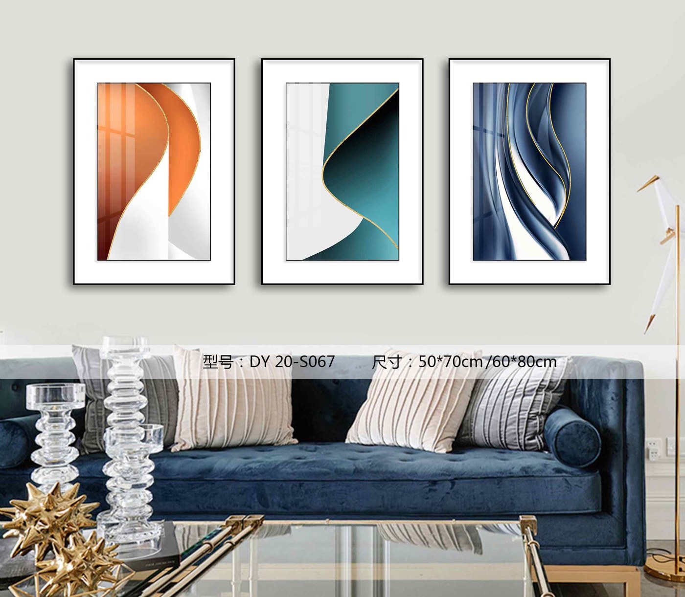 Living Room Wall Art DY20-S067 in an interior setting