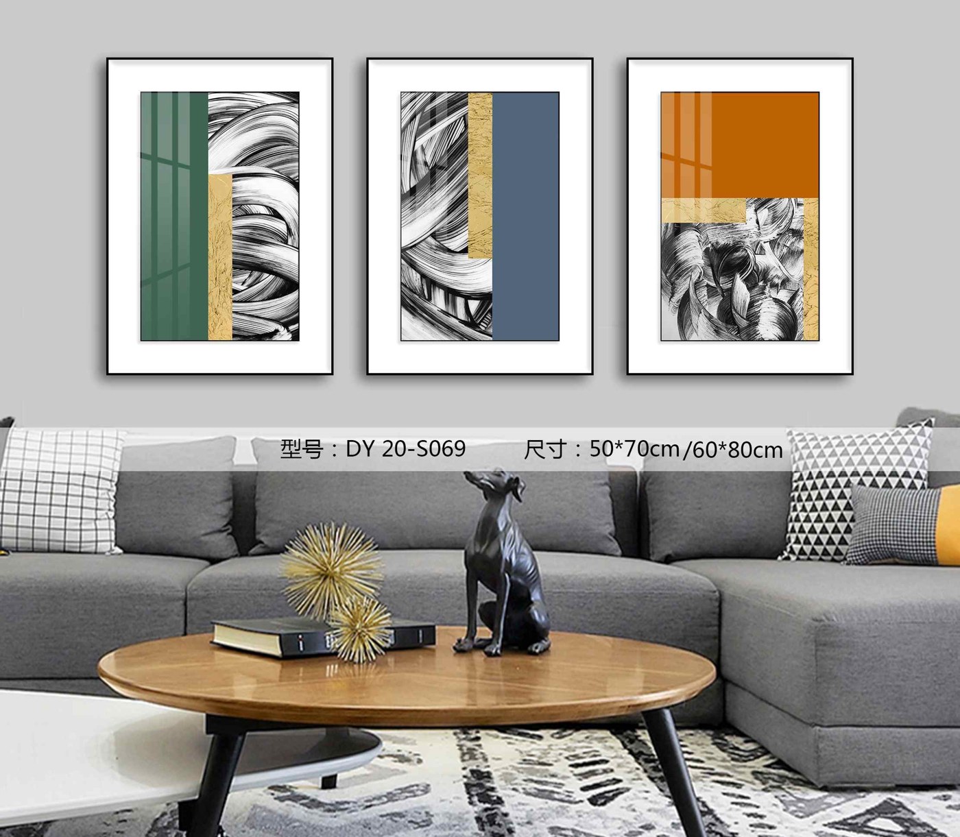 Living Room Wall Art DY20-S069 in an interior setting
