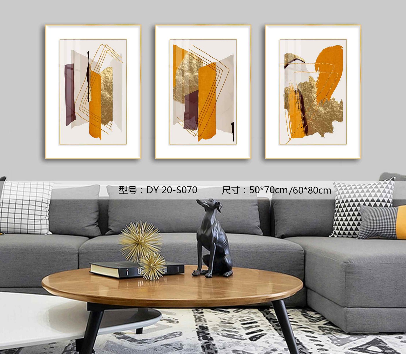 Living Room Wall Art DY20-S070 in an interior setting