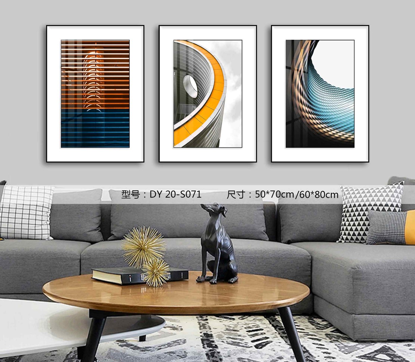 Living Room Wall Art DY20-S071 in an interior setting