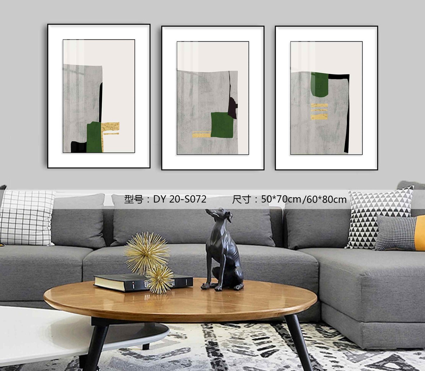 Living Room Wall Art DY20-S072 in an interior setting