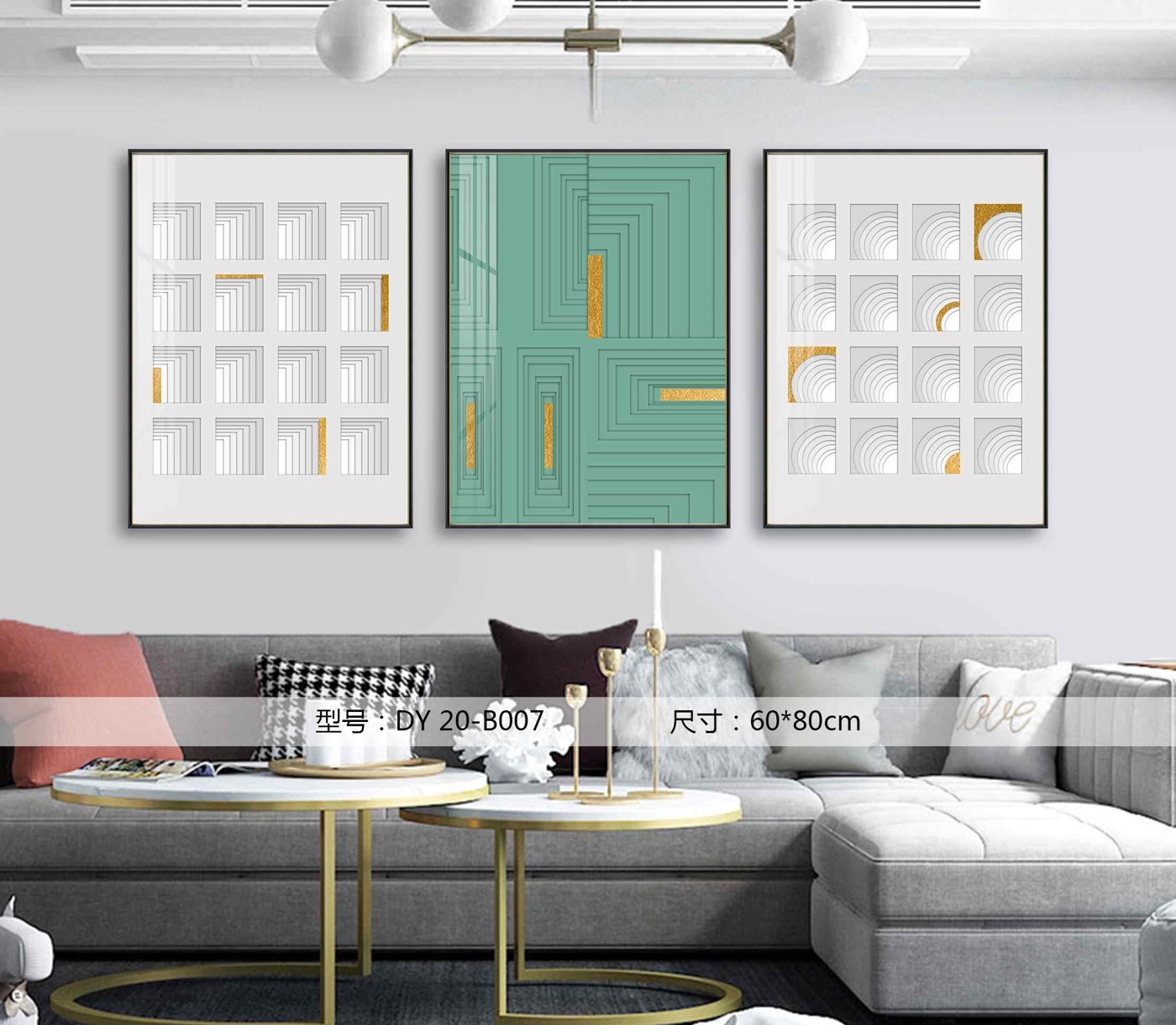 Living Room Wall Art DY20-B007 in an interior setting