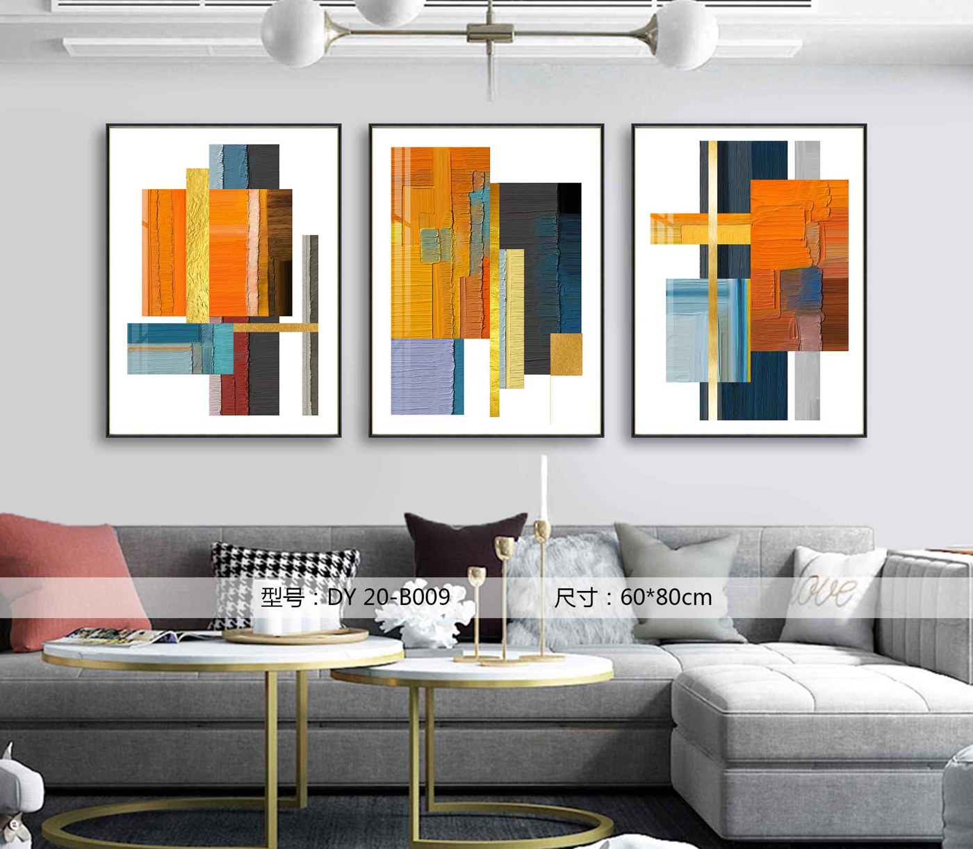 Living Room Wall Art DY20-B009 in an interior setting