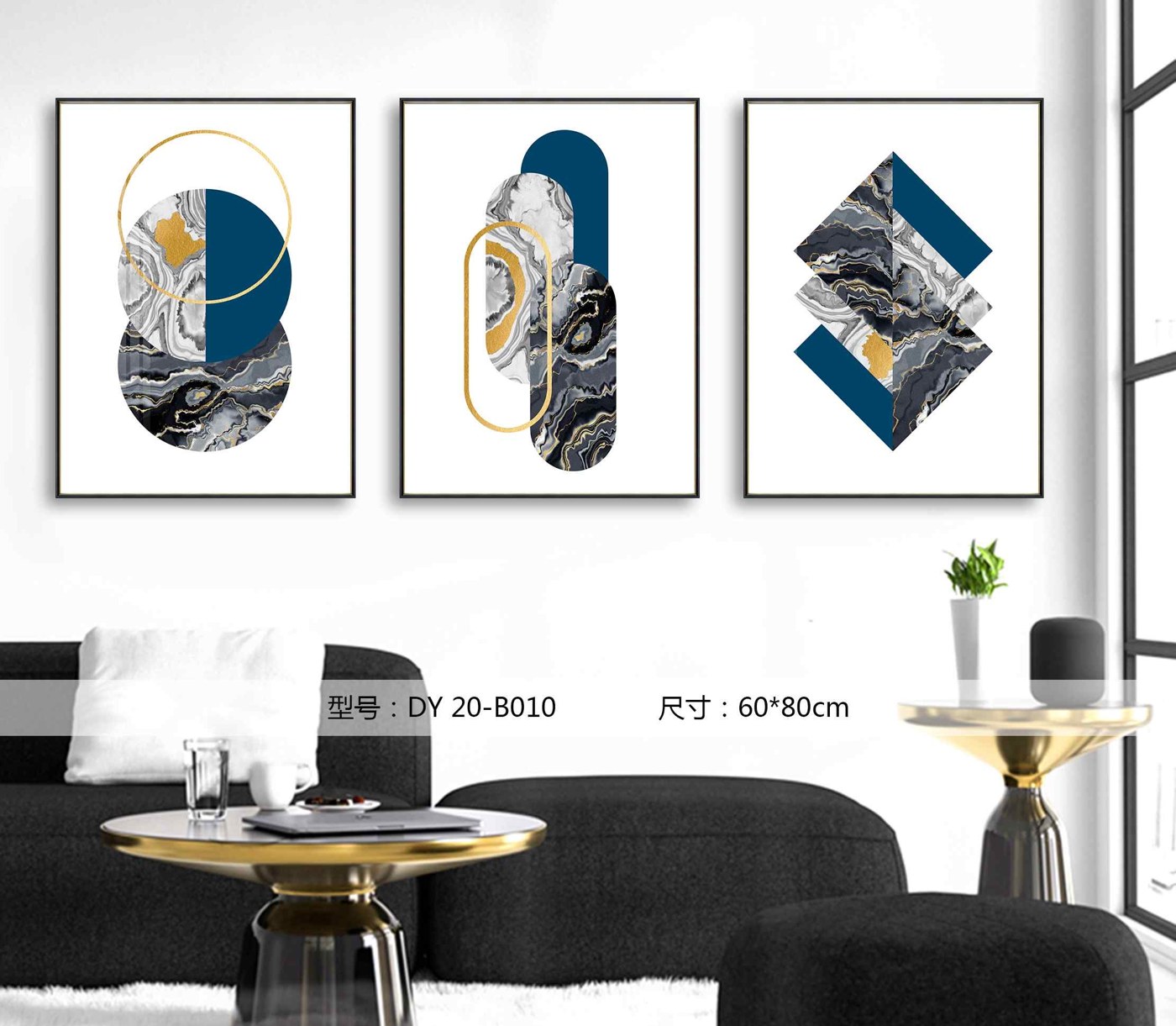 Living Room Wall Art DY20-B010 in an interior setting