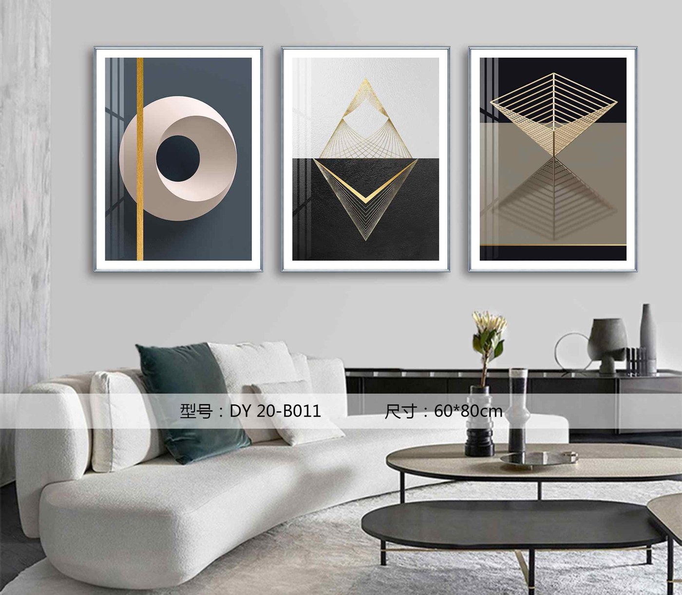 Living Room Wall Art DY20-B011 in an interior setting