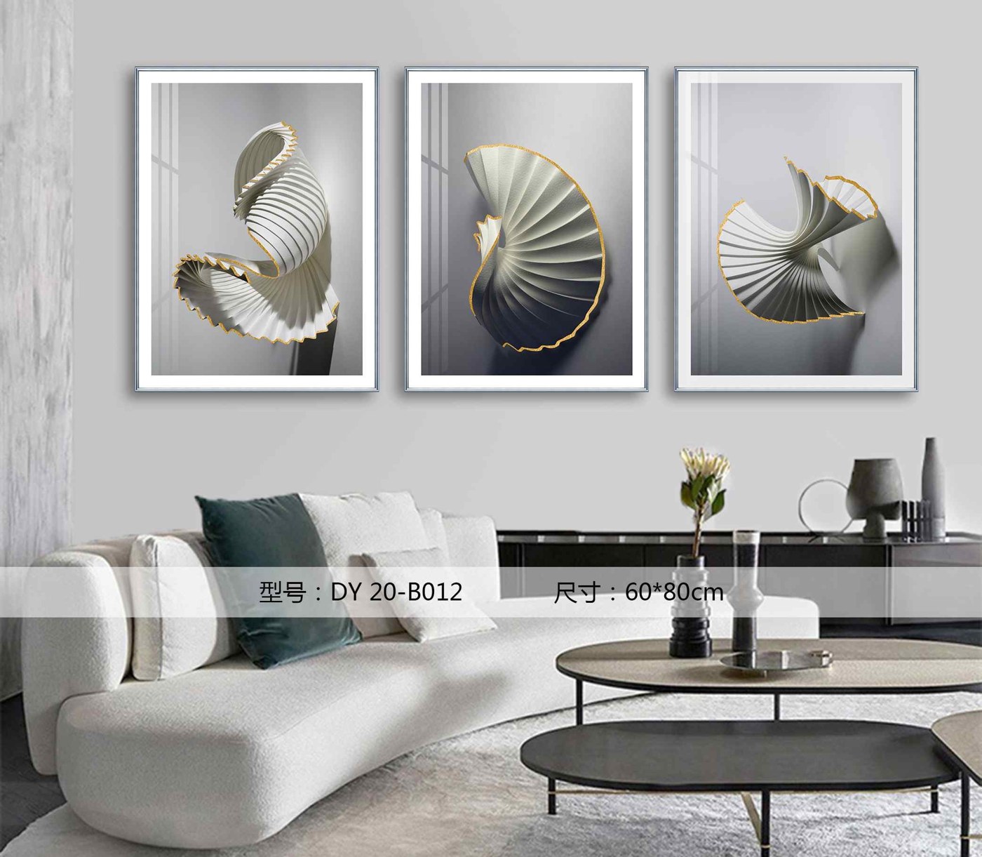 Living Room Wall Art DY20-B012 in an interior setting