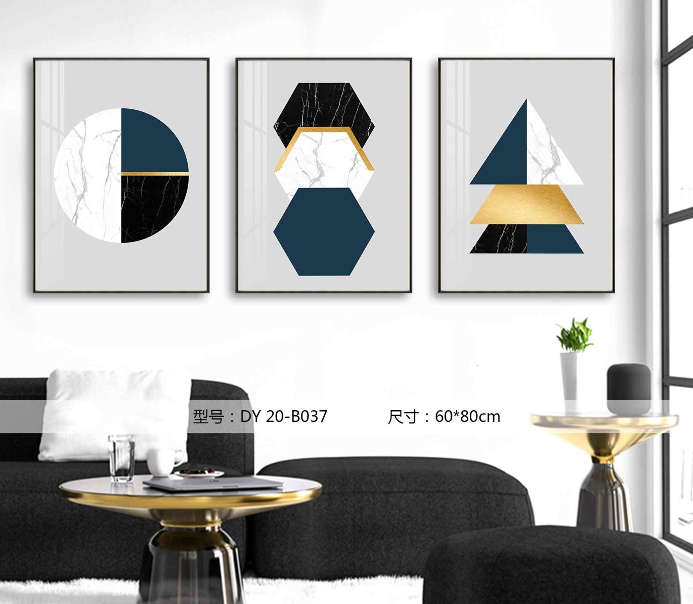 Living Room Wall Art DY20-B037 in an interior setting