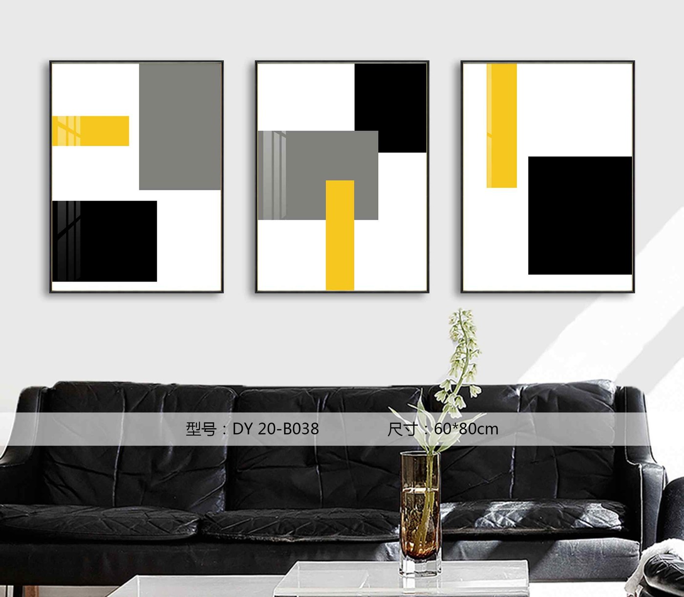 Living Room Wall Art DY20-B038 in an interior setting