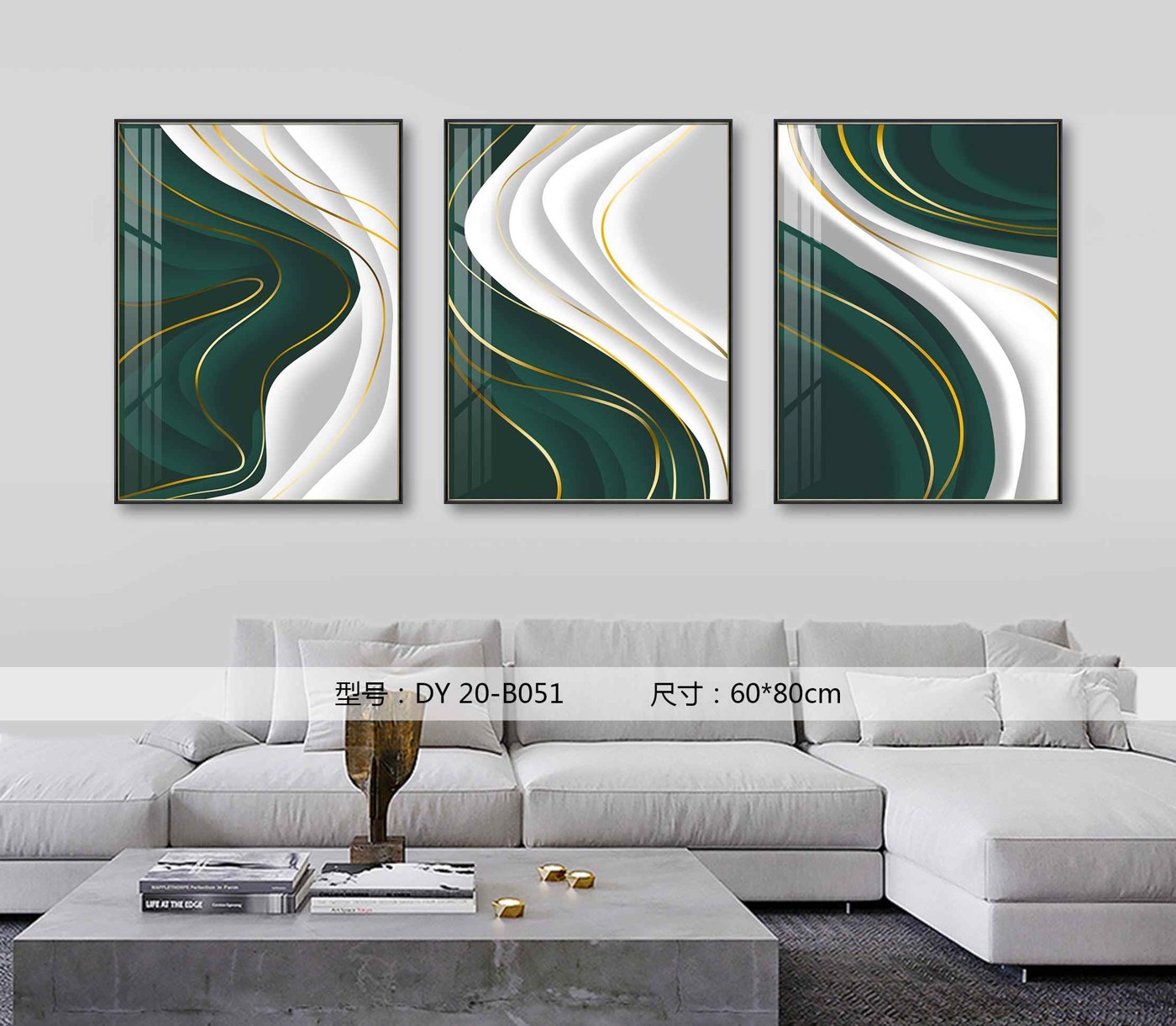 Living Room Wall Art DY20-B051 in an interior setting