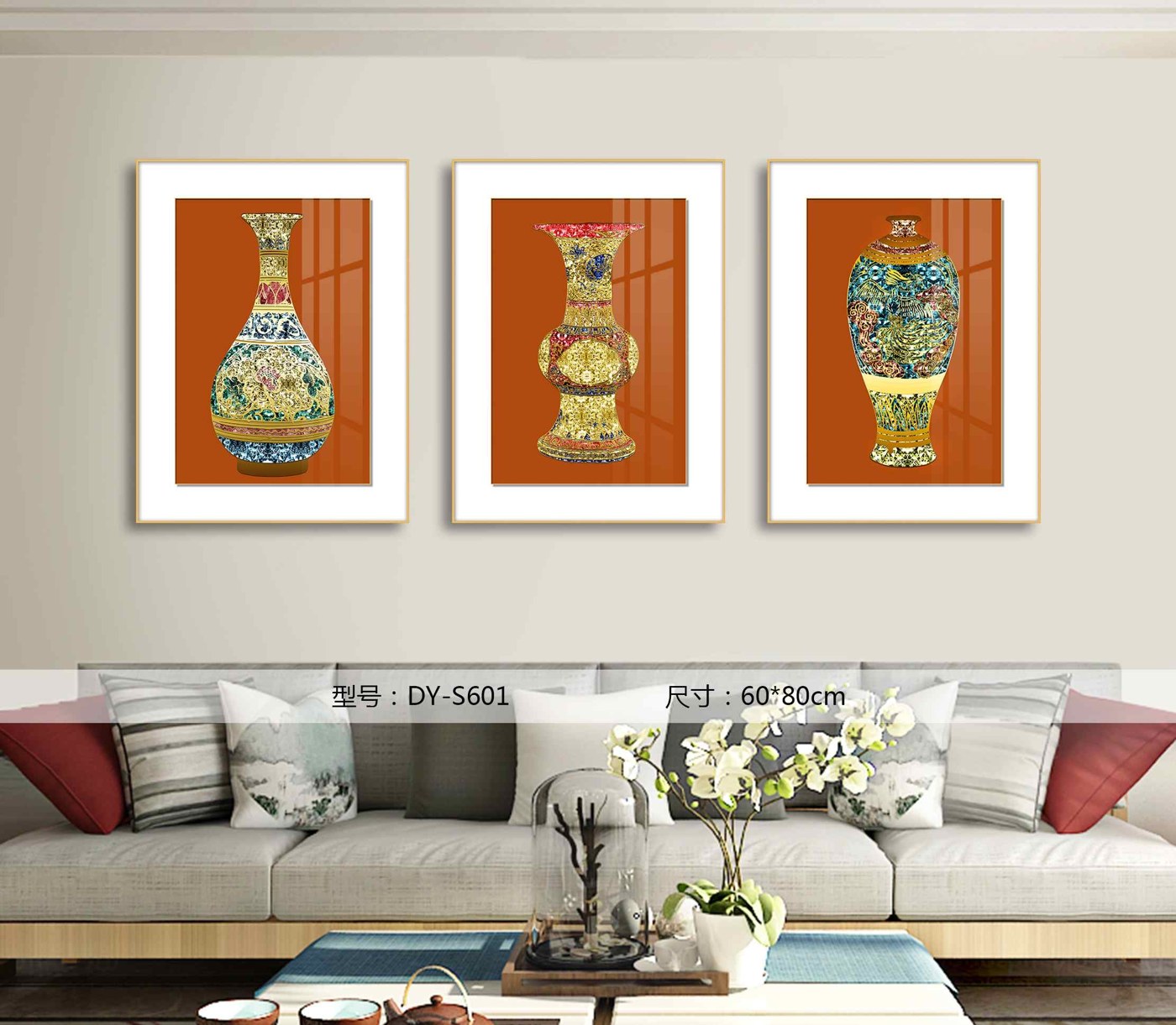 Living Room Wall Art DY-S601 in an interior setting
