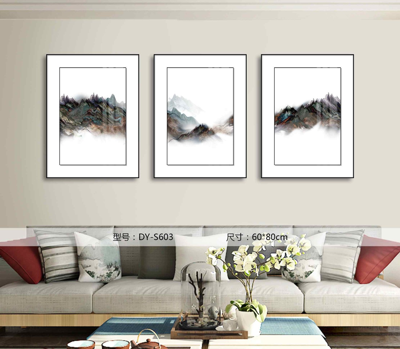 Living Room Wall Art DY-S603 in an interior setting