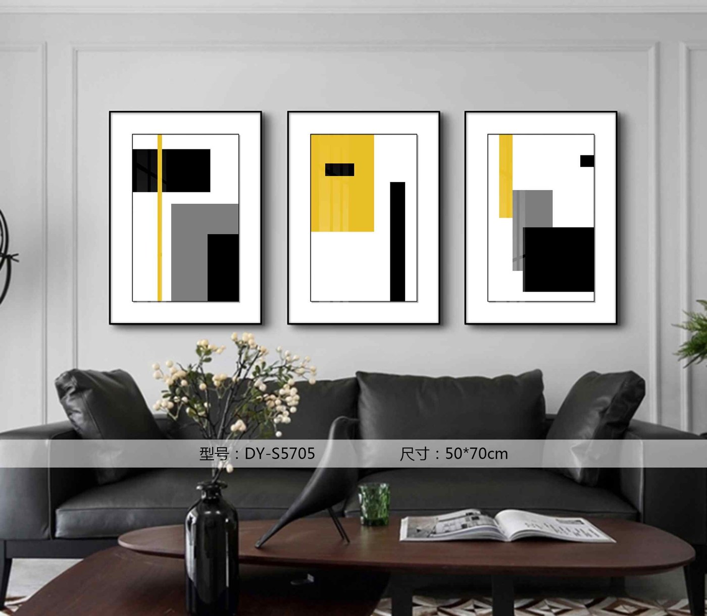 Living Room Wall Art DY-S5705 in an interior setting