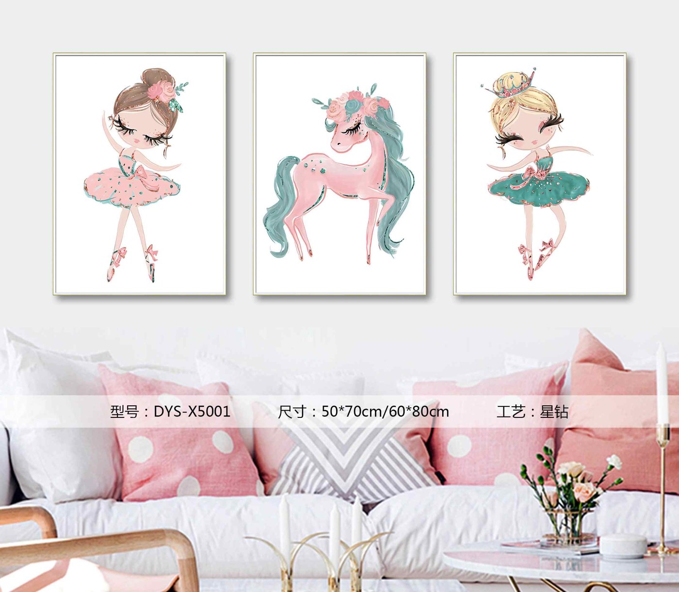 Living Room Wall Art DYS-X5001 in an interior setting