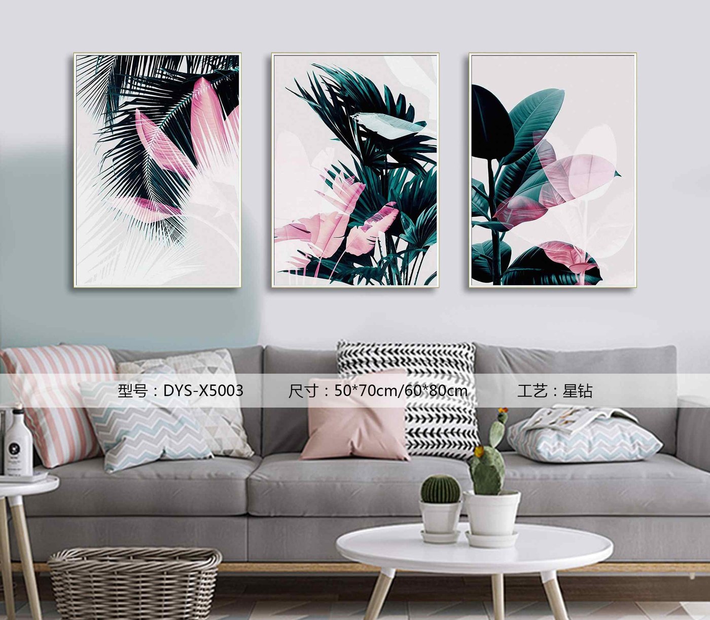 Living Room Wall Art DYS-X5003 in an interior setting