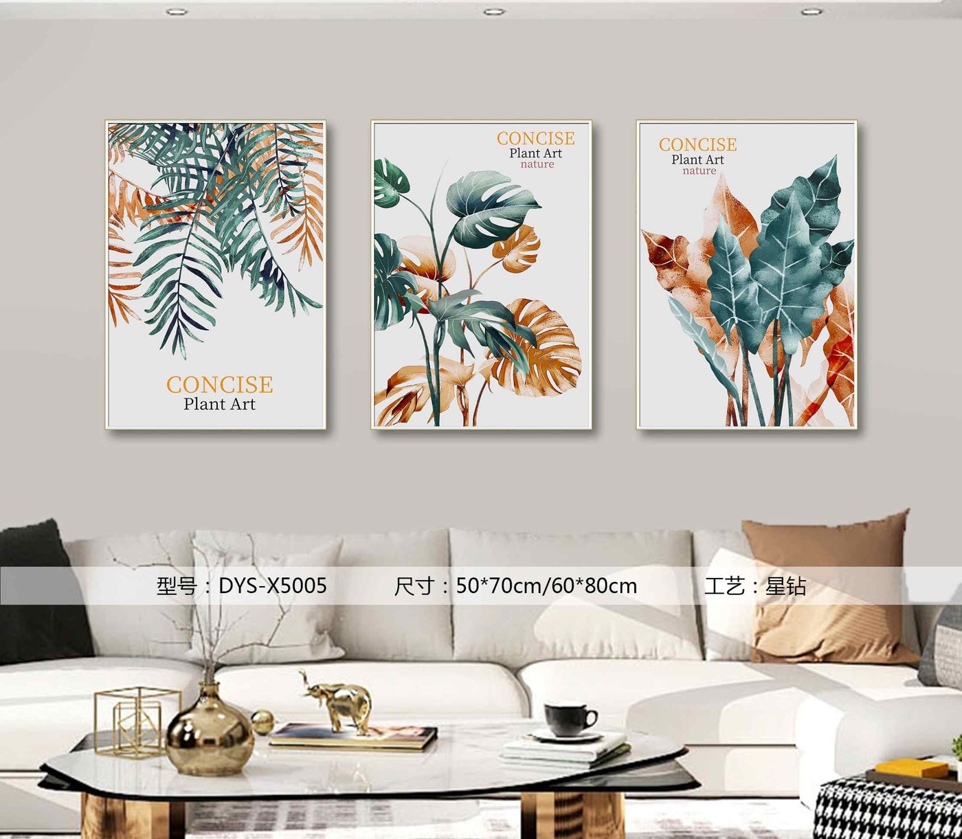 Living Room Wall Art DYS-X5005 in an interior setting