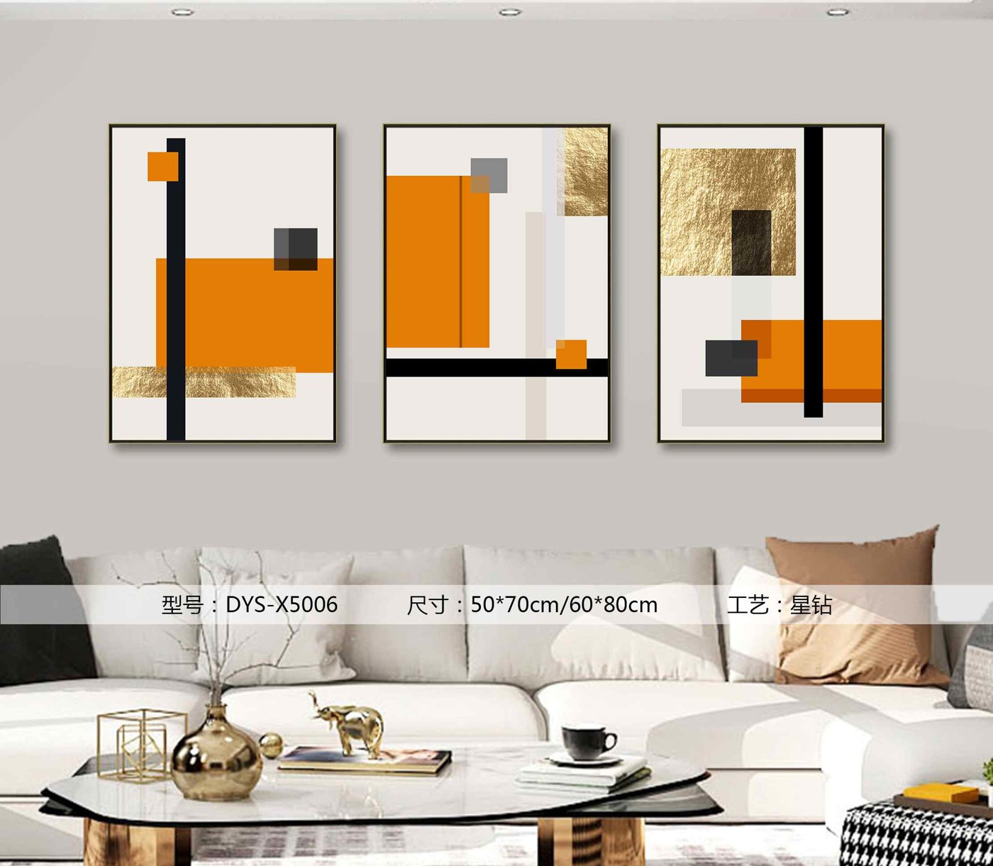 Living Room Wall Art DYS-X5006 in an interior setting