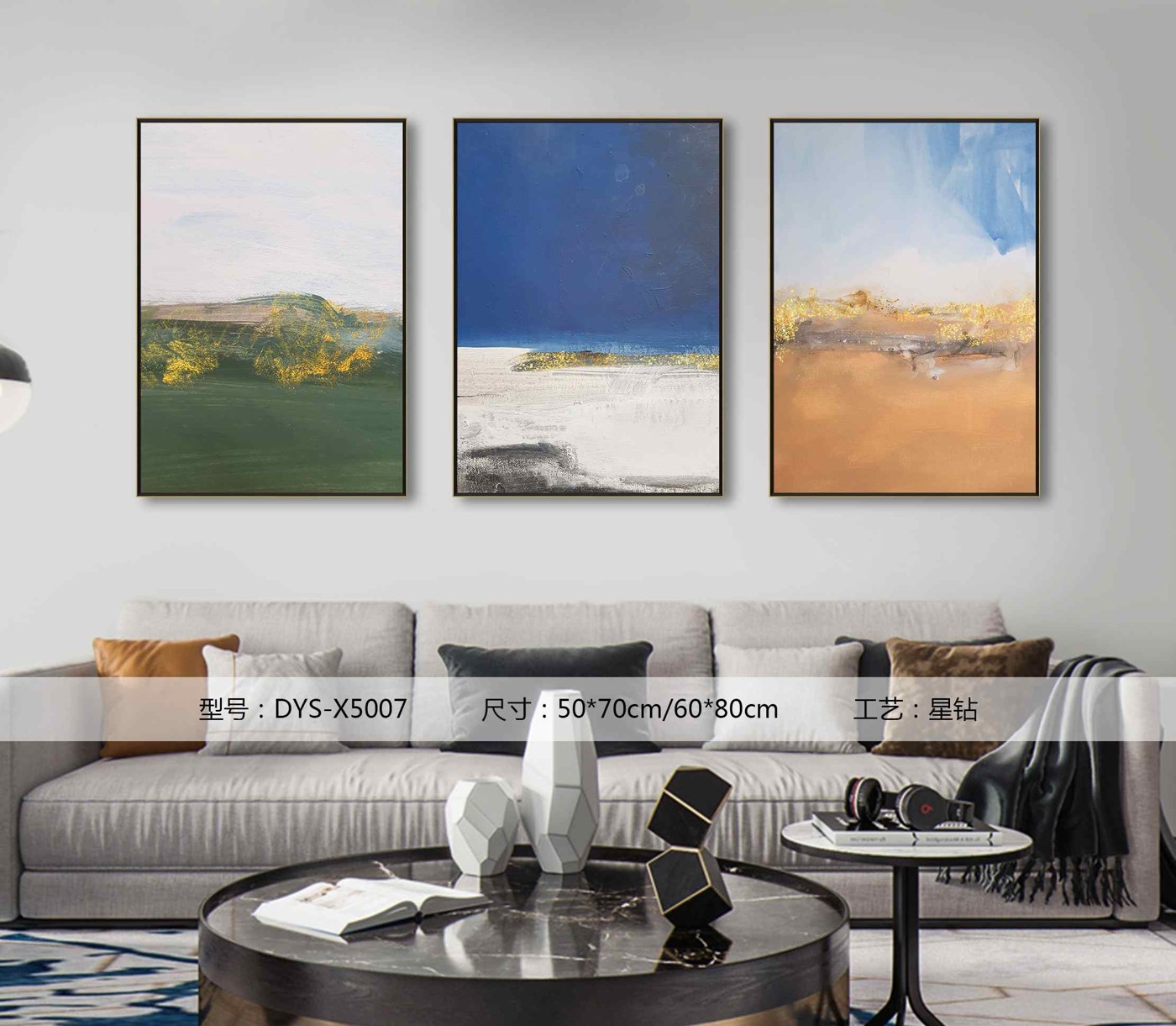Living Room Wall Art DYS-X5007 in an interior setting