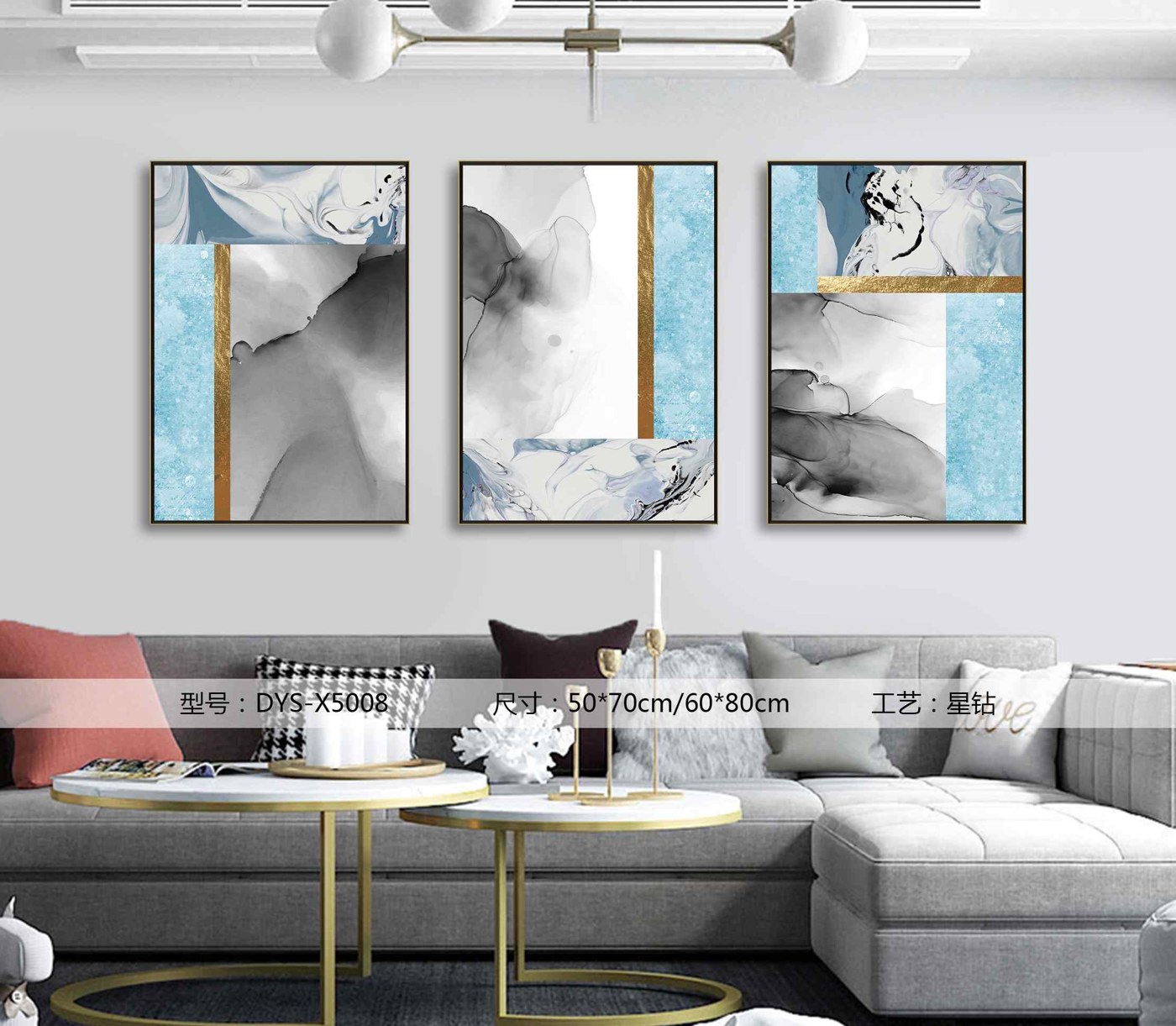 Living Room Wall Art DYS-X5008 in an interior setting