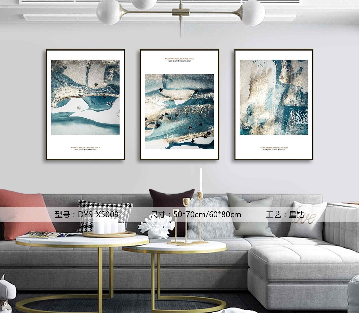 Living Room Wall Art DYS-X5009 in an interior setting