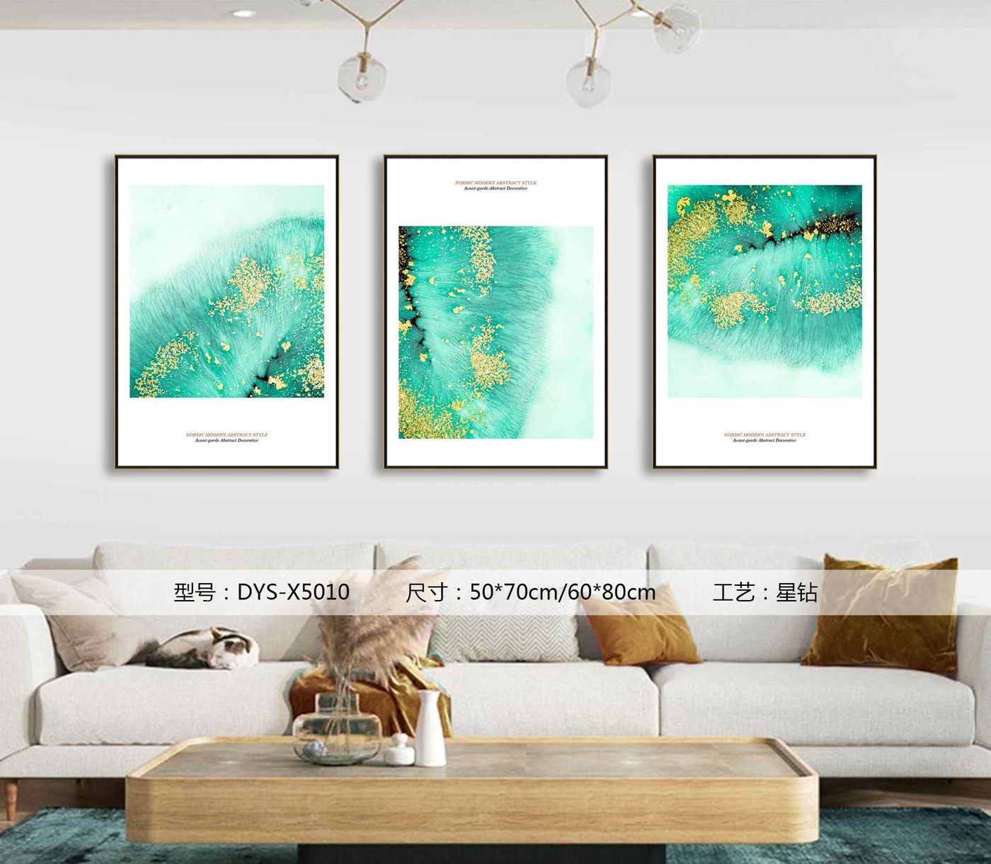 Living Room Wall Art DYS-X5010 in an interior setting