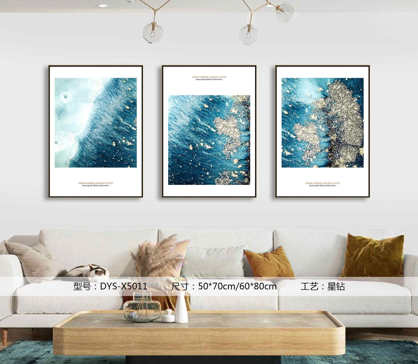 Living Room Wall Art DYS-X5011 in an interior setting