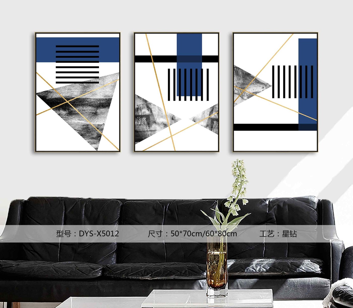 Living Room Wall Art DYS-X5012 in an interior setting