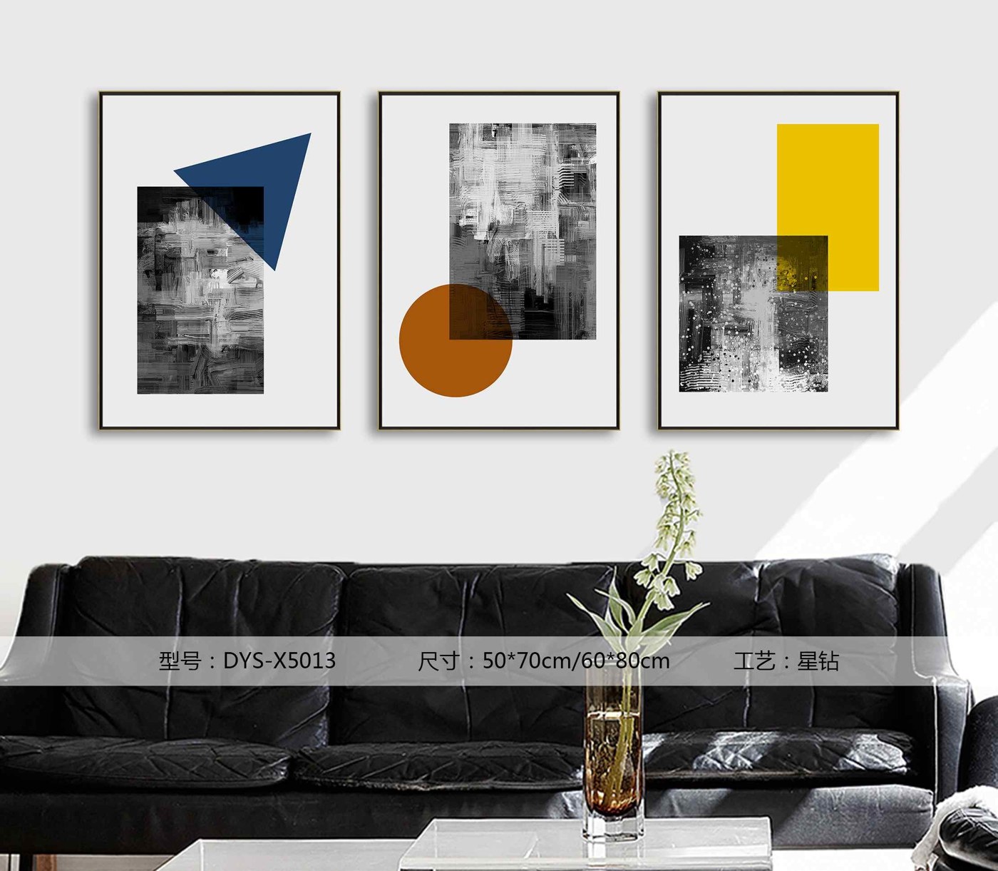 Living Room Wall Art DYS-X5013 in an interior setting