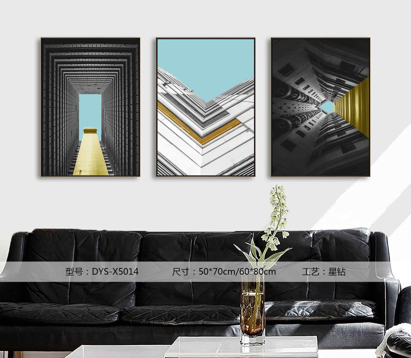 Living Room Wall Art DYS-X5014 in an interior setting