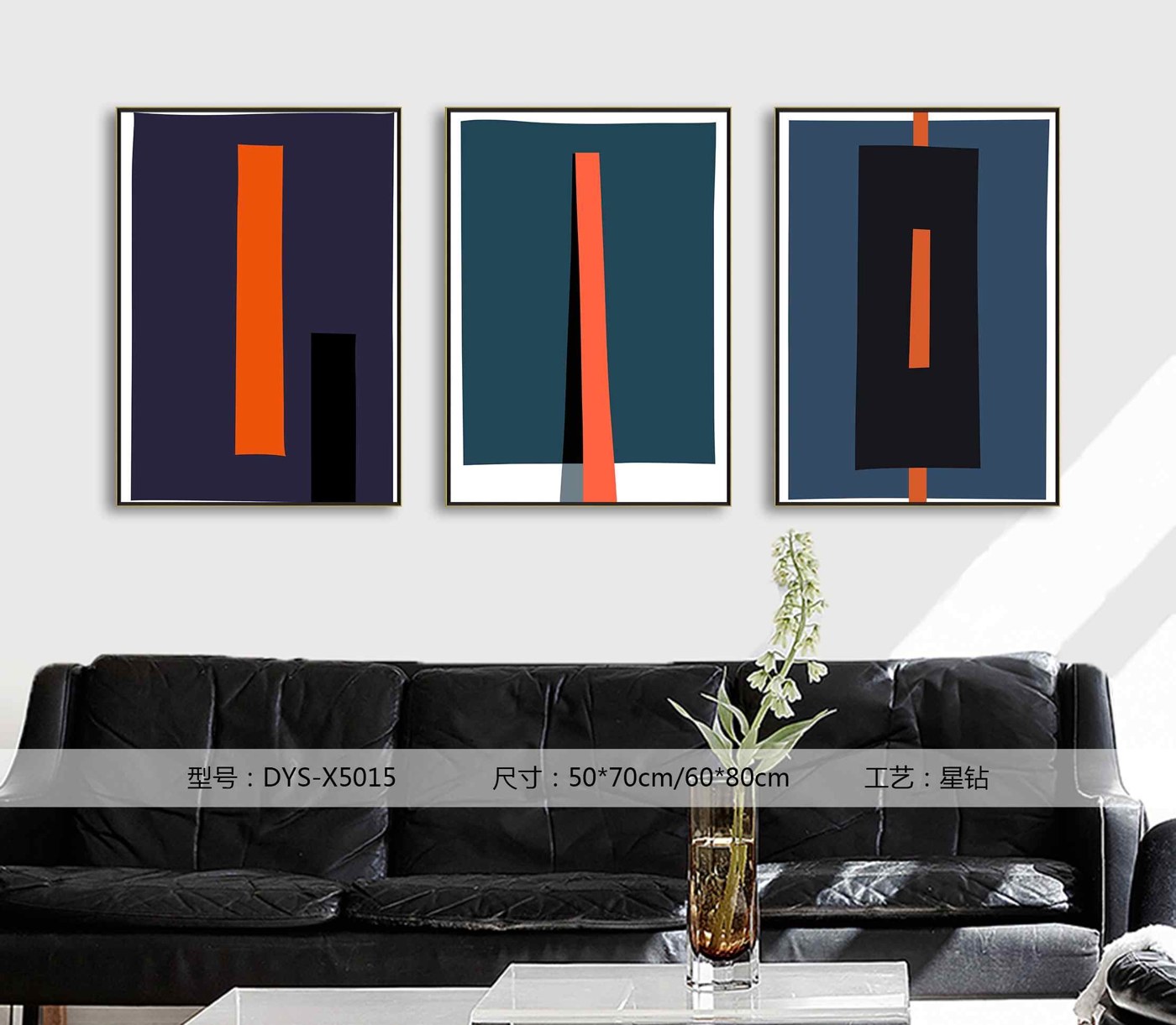 Living Room Wall Art DYS-X5015 in an interior setting