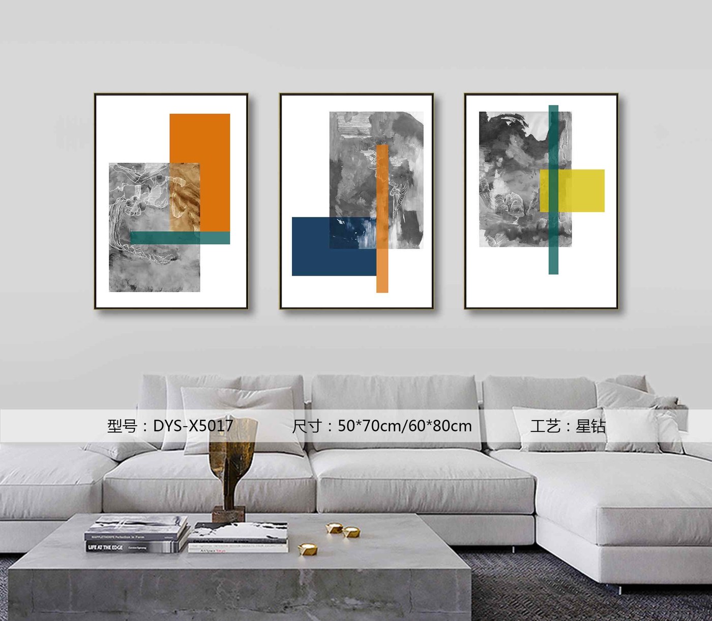Living Room Wall Art DYS-X5017 in an interior setting