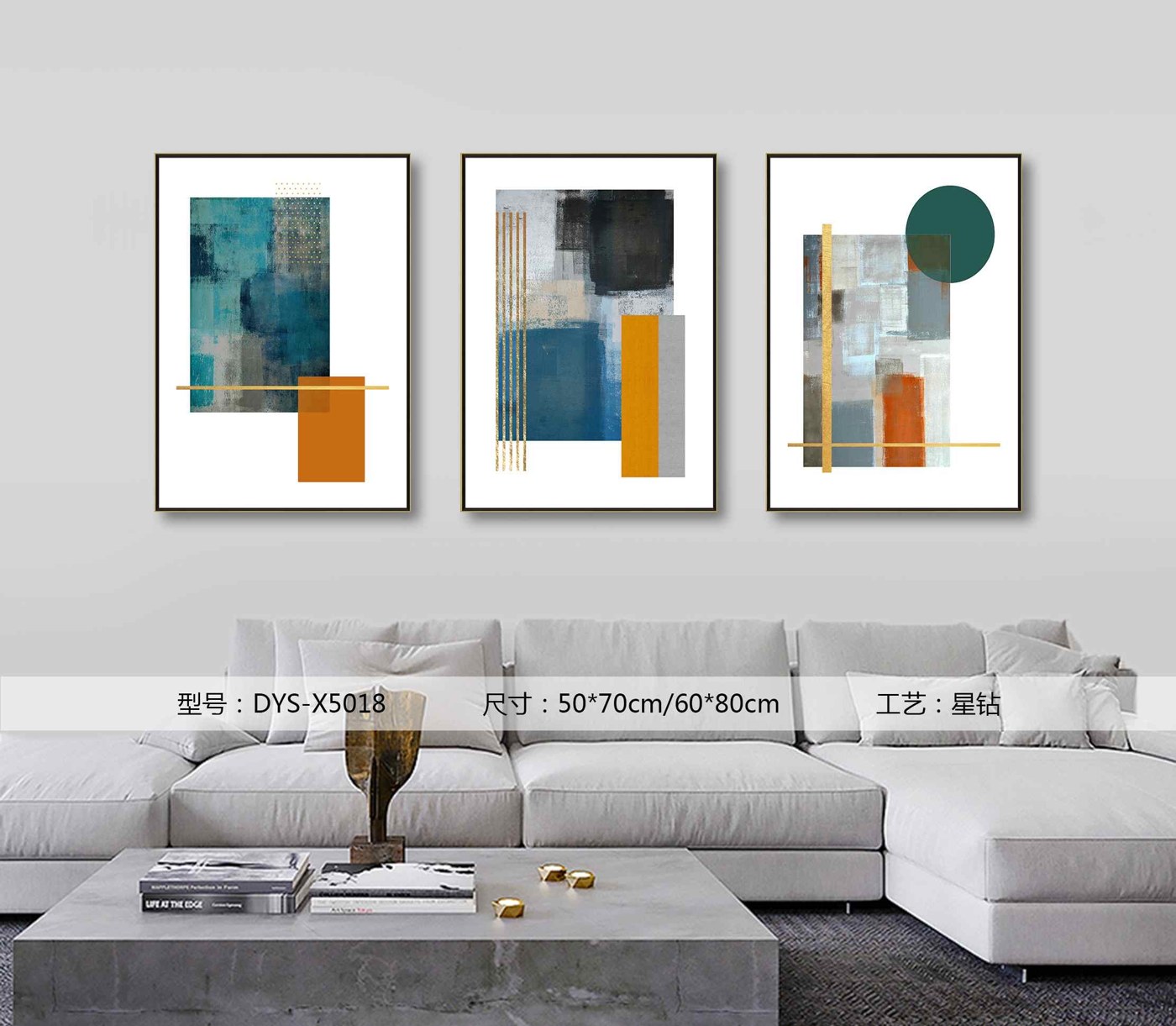 Living Room Wall Art DYS-X5018 in an interior setting