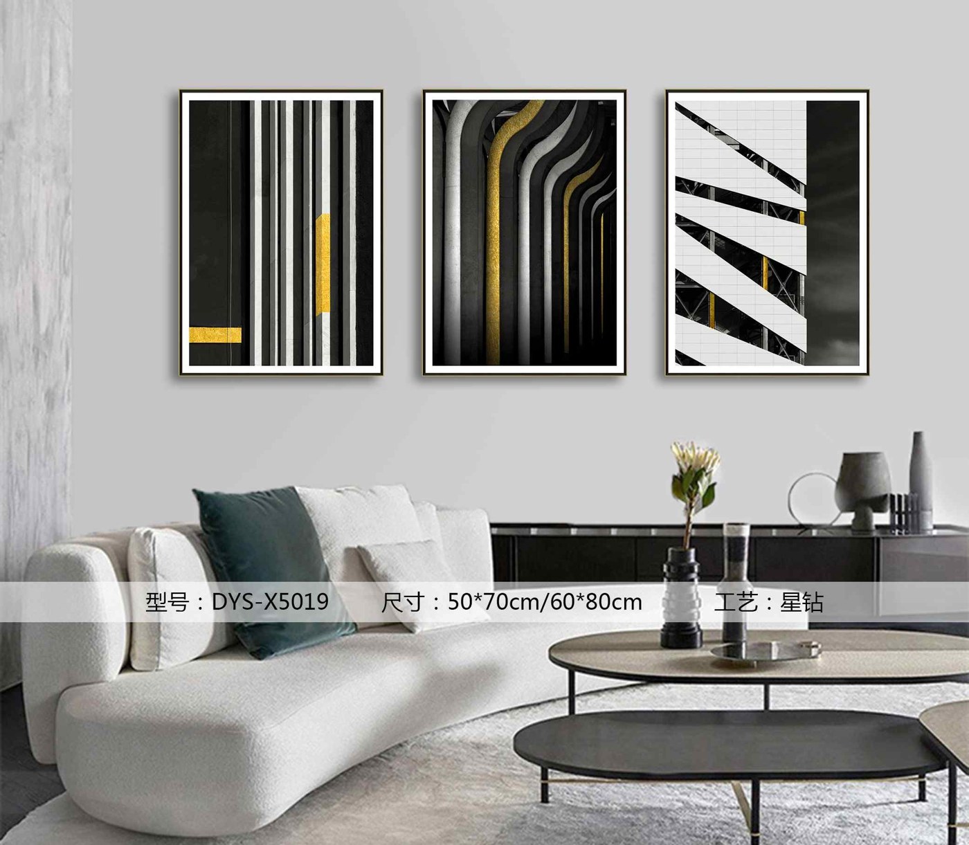 Living Room Wall Art DYS-X5019 in an interior setting