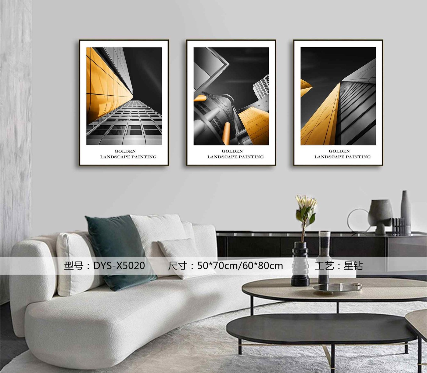 Living Room Wall Art DYS-X5020 in an interior setting