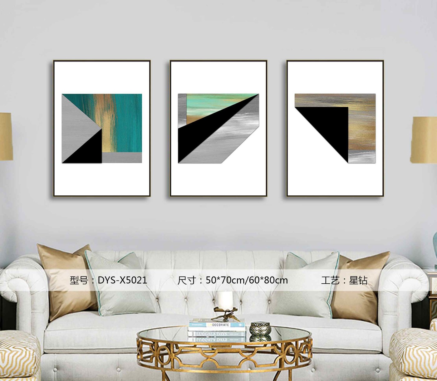 Living Room Wall Art DYS-X5021 in an interior setting