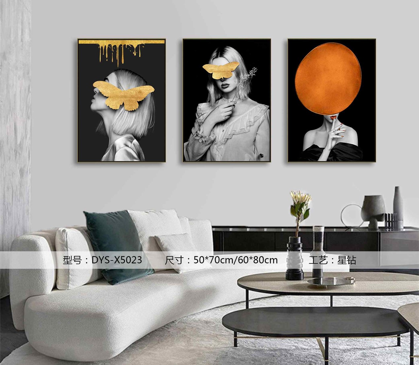 Living Room Wall Art DYS-X5023 in an interior setting