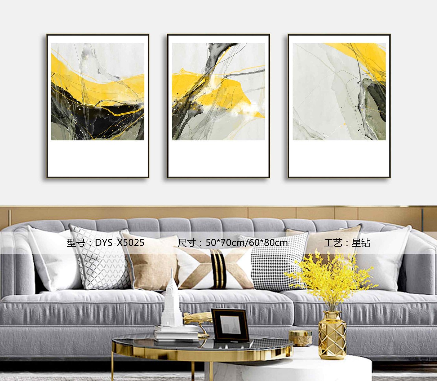 Living Room Wall Art DYS-X5025 in an interior setting