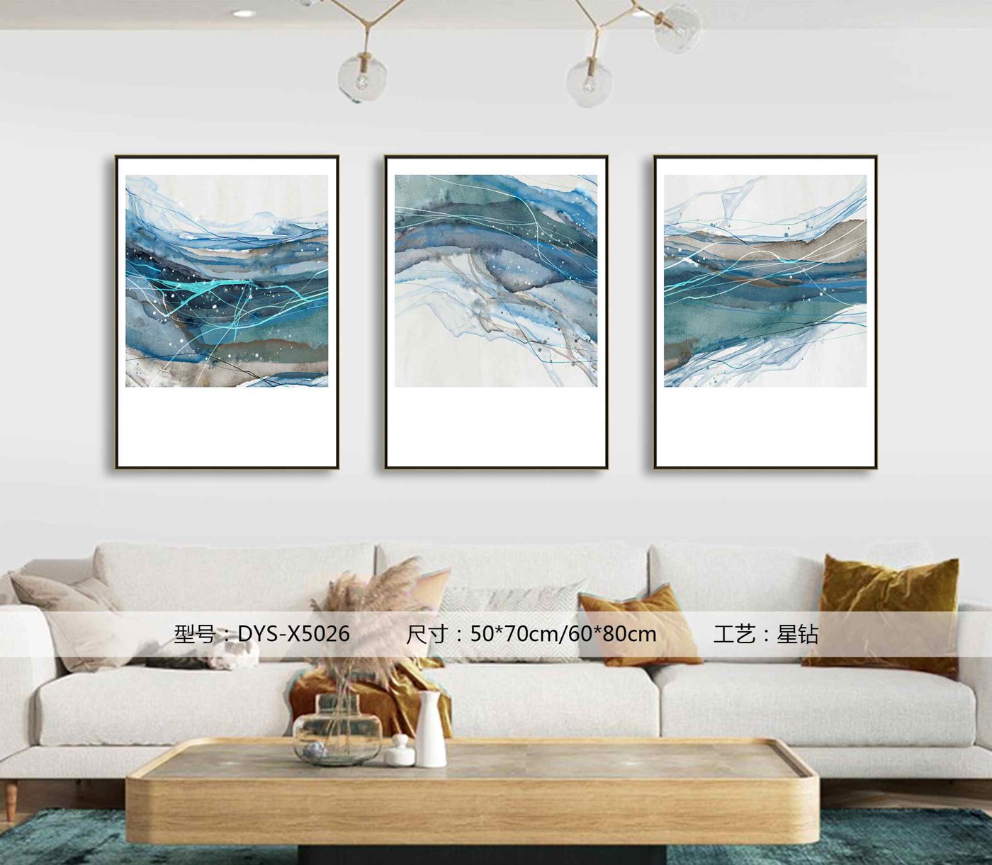 Living Room Wall Art DYS-X5026 in an interior setting