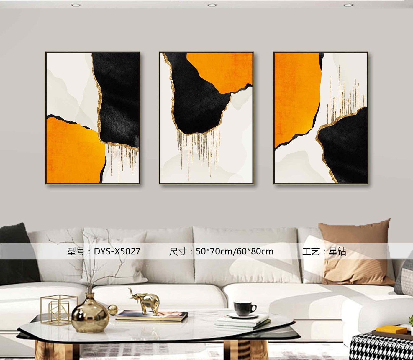 Living Room Wall Art DYS-X5027 in an interior setting