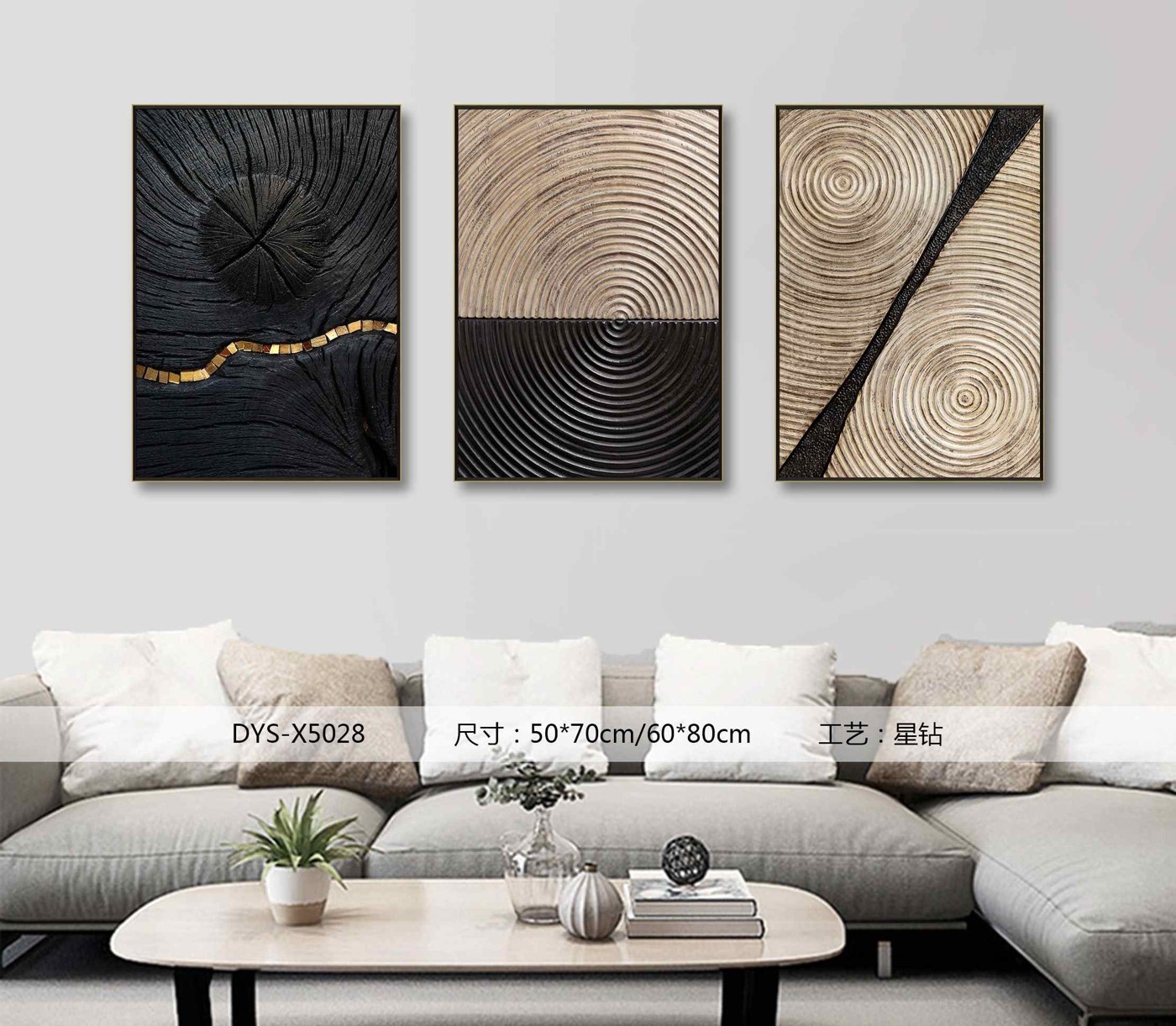 Living Room Wall Art DYS-X5028 in an interior setting