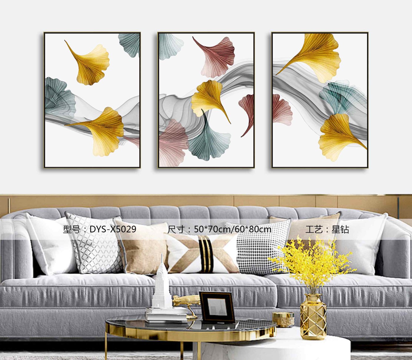 Living Room Wall Art DYS-X5029 in an interior setting