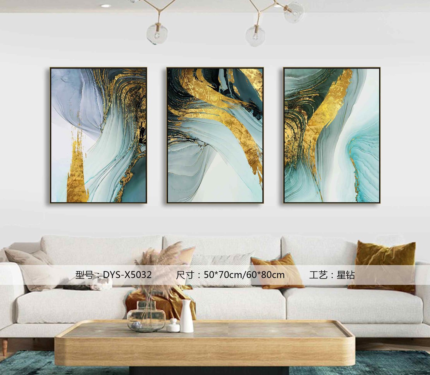 Living Room Wall Art DYS-X5032 in an interior setting