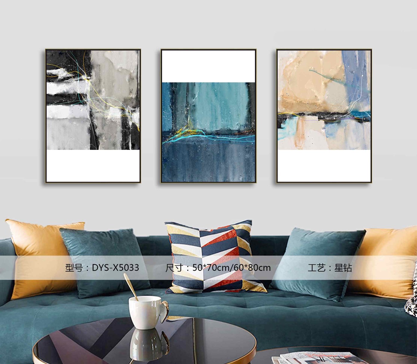 Living Room Wall Art DYS-X5033 in an interior setting