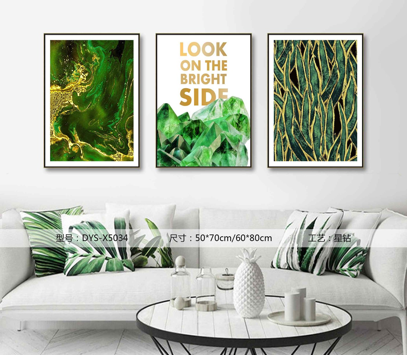 Living Room Wall Art DYS-X5034 in an interior setting